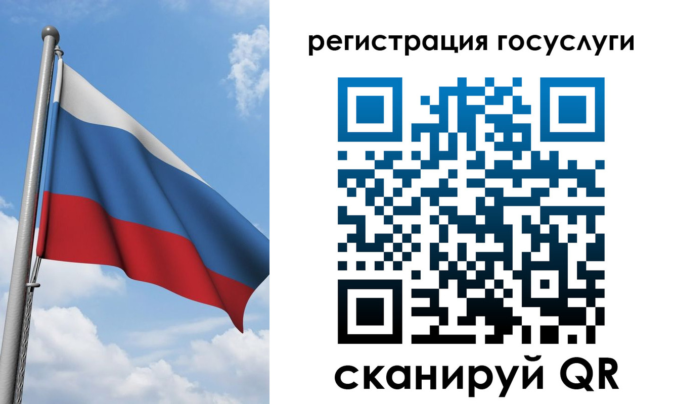 прописка штамп в Десногорске