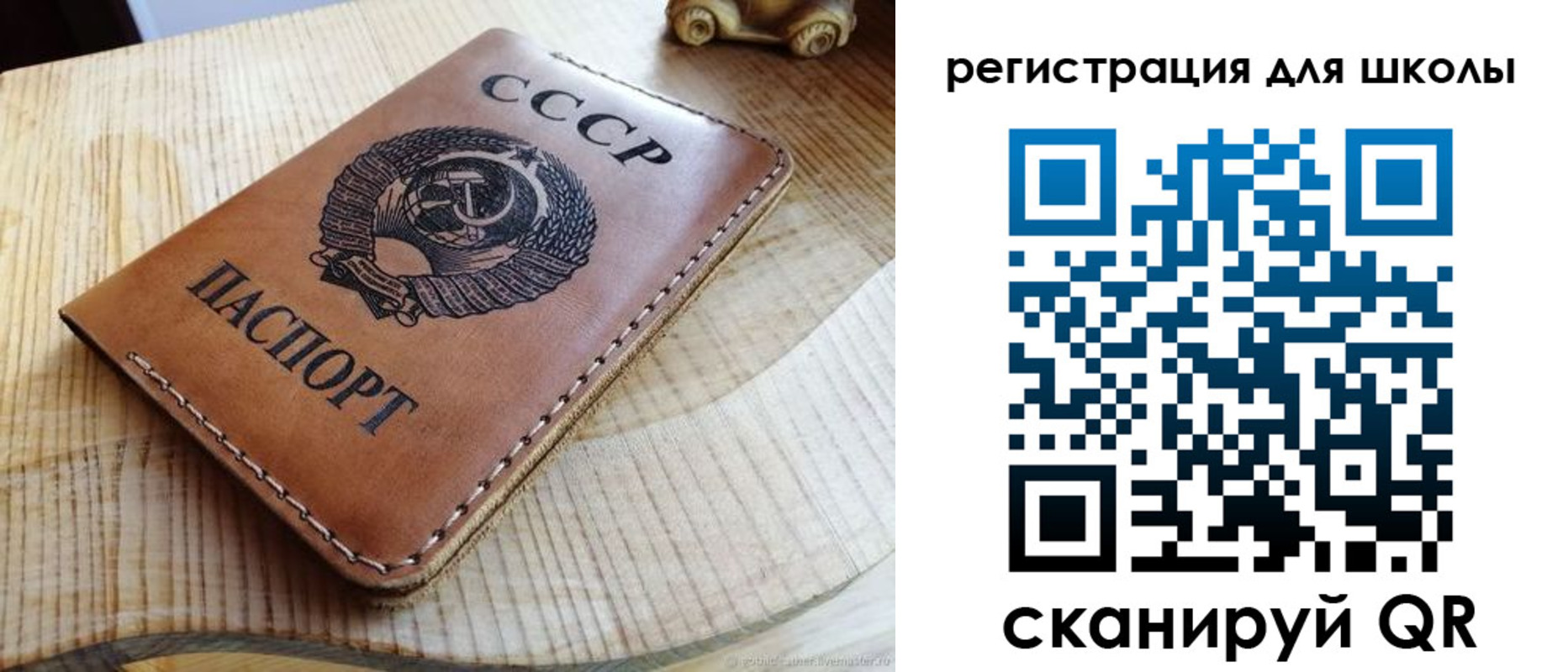 временная регистрация поиск в Десногорске