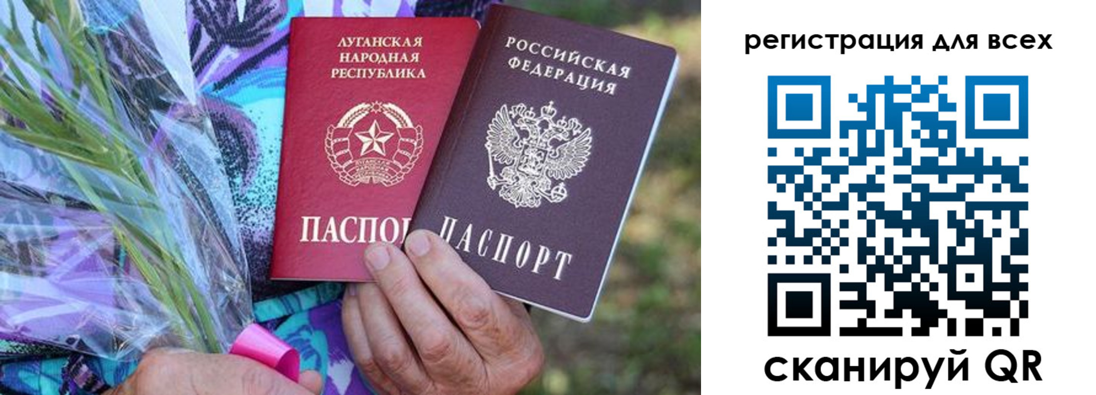 прописка ребенка в Десногорске